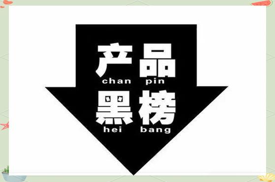 大量肥料产品不合格,涉及众多生产厂家和销售商